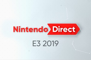 「Nintendo Direct | E3 2019」の放送時間は約40分に！2019年発売のスイッチソフト情報をお届け 画像
