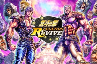 『北斗の拳 LEGENDS ReVIVE』ケンシロウと南斗孤鷲拳の伝承者シンとの決戦まで楽しめる先行テスト開始！プレイヤーの追加募集も 画像