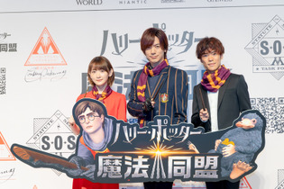 世界各国のランキングを席巻する『ハリー・ポッター：魔法同盟』が日本配信開始！DAIGOは「RIK」「MDMD」など絶賛の嵐 画像
