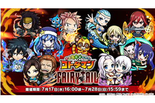 『コトダマン』x「FAIRY TAIL」コラボ第2弾開催中─期間中ログインで★5「ルーシィ」を全員にプレゼント！ 画像