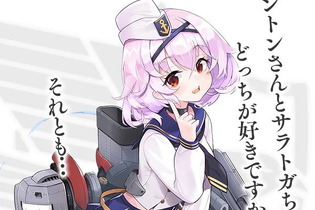 『アズレン』新R駆逐艦「エールウィン」が公開！大人しくて礼儀正しい子のはずが……なぜか目からハイライトが消える事態に 画像