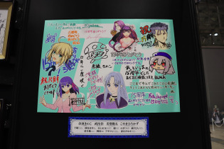 『Fate』15周年プロジェクトの8大企画発表！「Fate/stay night 15th Celebration Project」ブース 画像