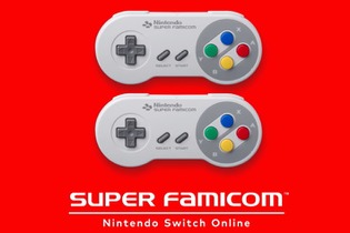 『スーパーファミコン Nintendo Switch Online』で配信してほしいタイトルは？【読者アンケート】 画像