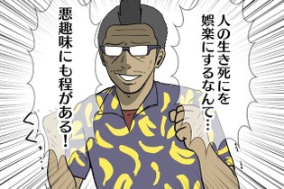 【吉田輝和のTGS絵日記】ディストピア系2Dアクション『Ministry of Broadcast』残酷リアリティー番組で亡命を目指す 画像