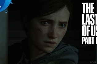 『The Last of Us Part II』発売日アナウンストレイラーの日本語版がお披露目！ 画像