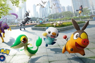 『ポケモン GO』2月コミュニティ・ディ情報公開―大量発生ポケモンはユーザーの投票で決定！ 画像