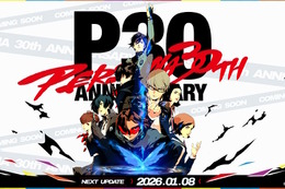 『ペルソナ6』にも期待！シリーズ30周年特設サイト公開―歴代主人公勢ぞろいの記念ビジュアルが壮観 画像