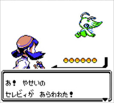 3DS向けVC版『ポケモン クリスタルバージョ