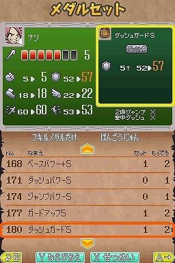 TVアニメ フェアリーテイル 激闘!魔導士決戦