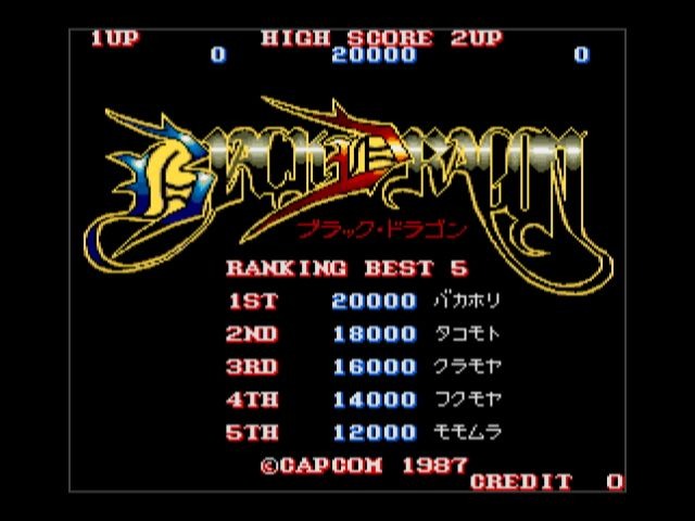 カプコン、「バーチャルコンソール アーケード」次期開発タイトルが『魔界村』『ブラックドラゴン』『1942』に決定