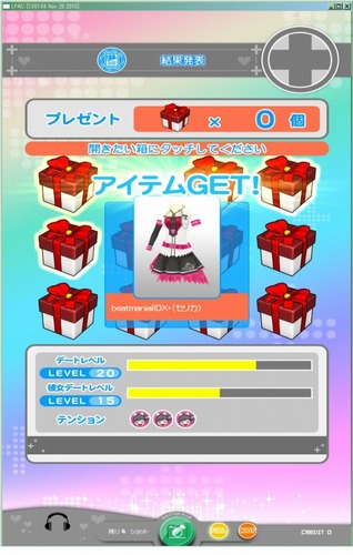 ラブプラスアーケード カラフルClip