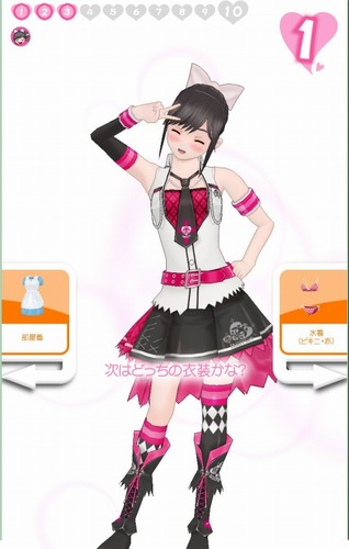 ラブプラスアーケード カラフルClip