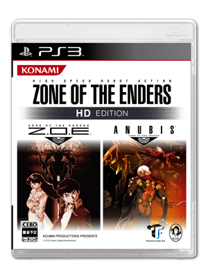 PS3『ZONE OF THE ENDERS HD EDITION』