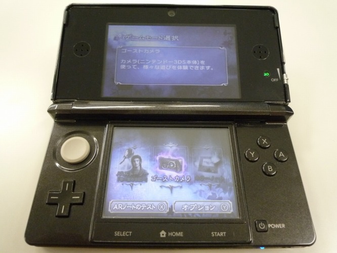 ゲームモードは全部で3種類