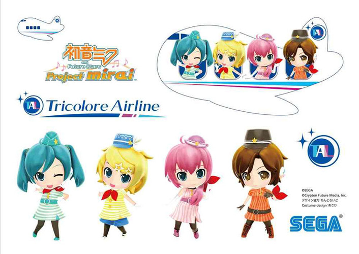 「トリコロール・エア・ライン」ふんわりお菓子（シール付き）