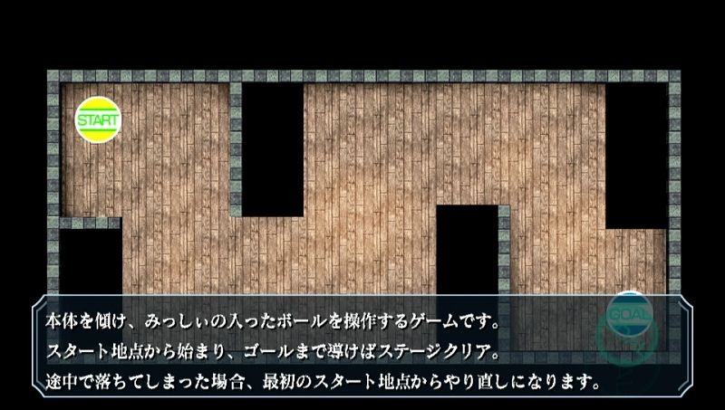 英雄伝説 零の軌跡 Evolution