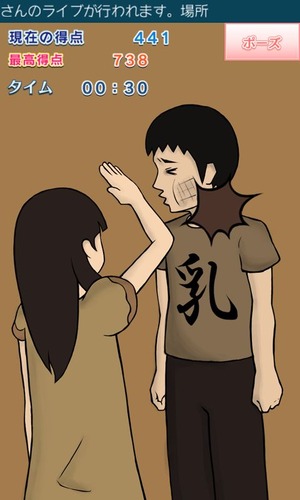 アジェンダ、胸の小さい女性に焦点を当てたゲーム『貧乳のブルース（仮称）』この夏2Ver同時リリース