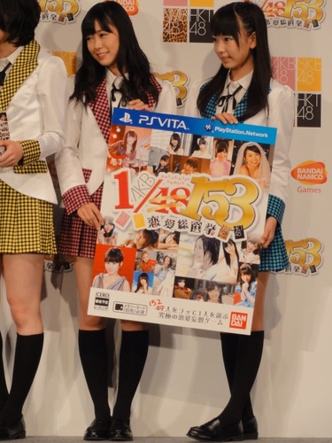 AKBグループ8人がかけつけた『AKB1/153 恋愛総選挙』制作記者発表会をレポ