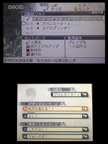 必殺技の名前やセリフをカスタム！