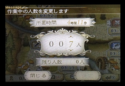 ノルエンデ村を復興だー！