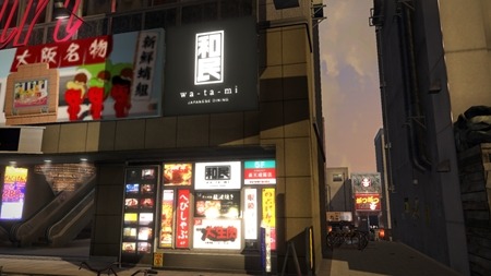 『龍が如く5 夢、叶えし者』澤村遥が「和民」「わたみん家」のイメージガール就任