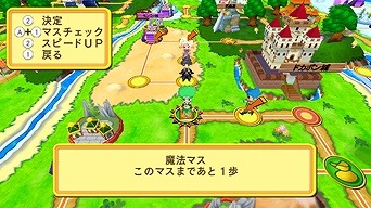 ドカポンキングダム for Wii