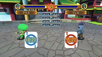 ドカポンキングダム for Wii