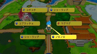 ドカポンキングダム for Wii