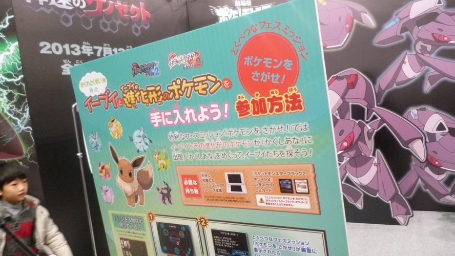 Whf 13冬 ゲーム アニメ プライズ どれも大人気のポケモンコーナー 全画面 インサイド