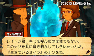 アスラント文明の謎に迫ります