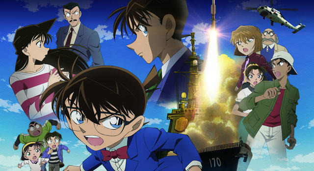 「名探偵コナン 絶海の探偵（プライベート・アイ）」