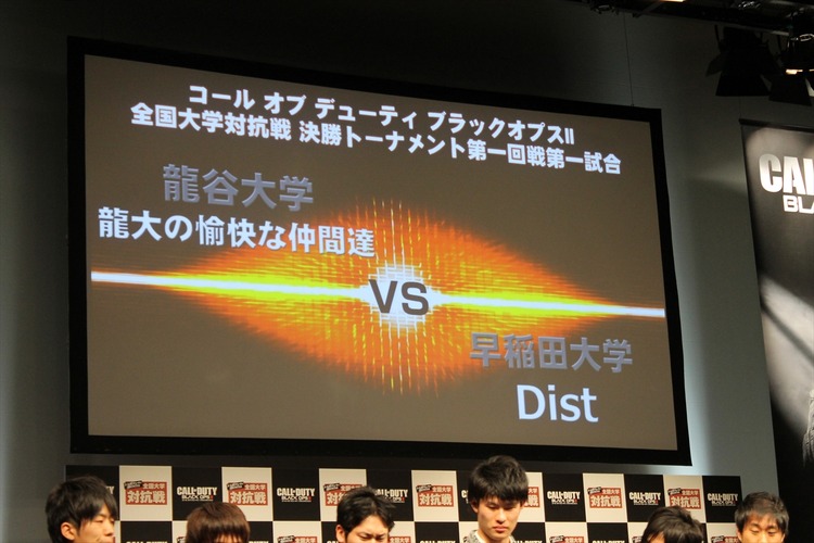 リーダーの統率力や仲間との連携が勝利の鍵「CoD:BO2 全国大学対抗戦」フォトレポート