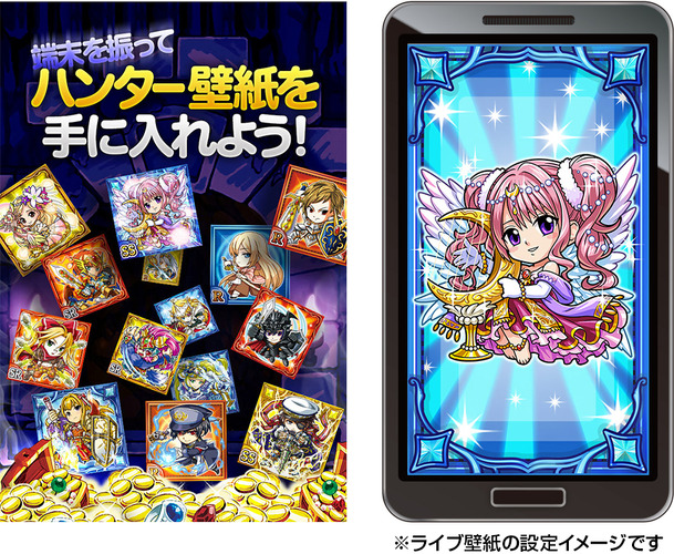 人気スマートフォンゲーム「探検ドリランド」「踊り子クリノッペ」が動く壁紙となって登場