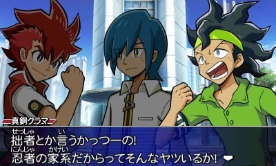 レッカをライバル視しています