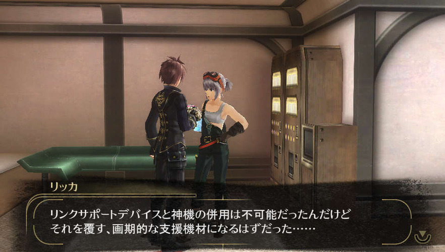 非戦闘員であるリッカにもエピソードが