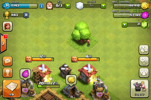 【クラクラ攻略】いまこそ遊ぼう！『クラッシュ・オブ・クラン』　攻略記事前編～本作の魅力と序盤の流れ