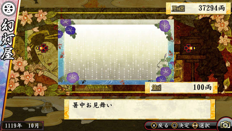 『俺の屍を越えてゆけ２』一族から抹消される運命を背負う新職業とは