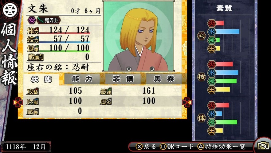 『俺の屍を越えてゆけ２』一族から抹消される運命を背負う新職業とは