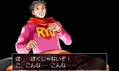 若き日のピンクセーター姿のナルホドくん！