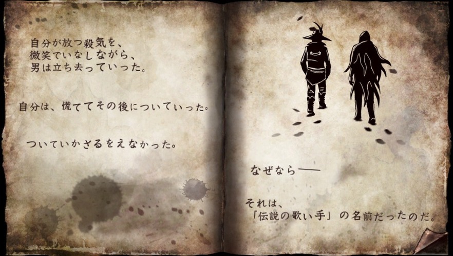 ルンペルストーリークエスト