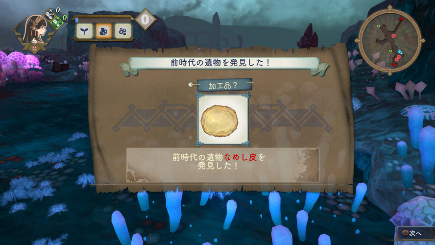 『シャリーのアトリエ～黄昏の海の錬金術士～』新たに3キャラ登場！遊び方や主人公専用スキルもチェック