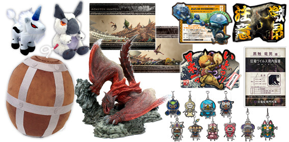 イーカプコン出張所が出店決定