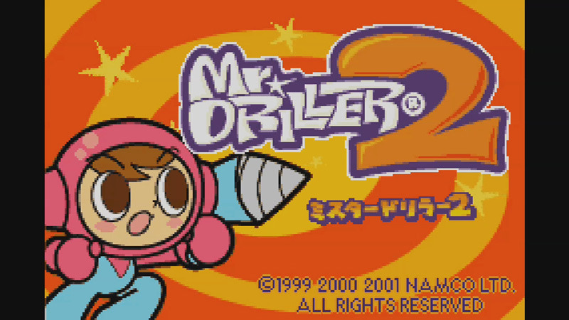 『ミスタードリラー2』タイトル画面