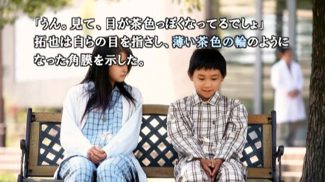 428 〜封鎖された渋谷で〜