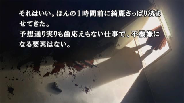 428 〜封鎖された渋谷で〜