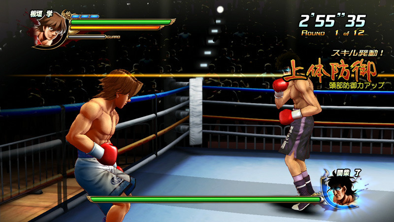 間柴専用スキル「上体防御」