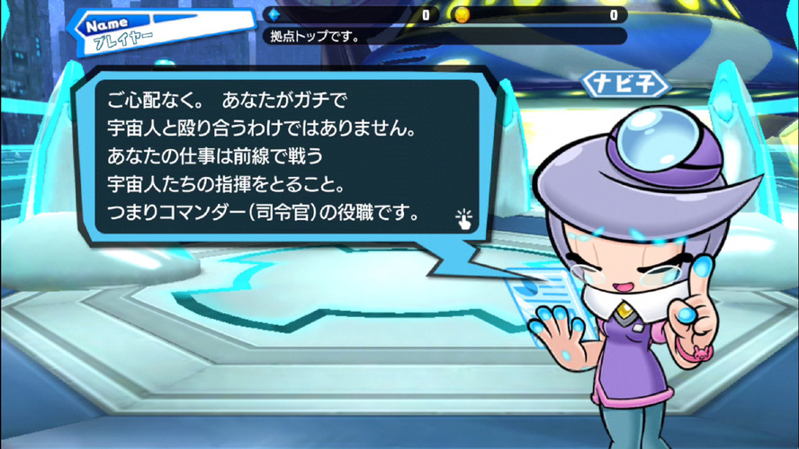 D3P、5分で楽しめるDotA系アプリ『プラネットベイダー』発表…開発はメディア・ビジョン