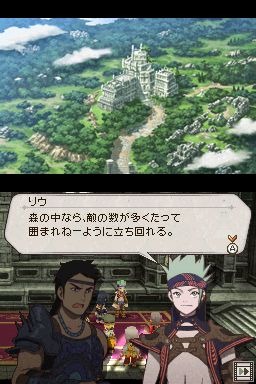 幻想水滸伝ティアクライス