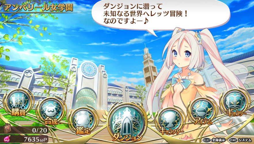 【インタビュー】“おっぱい”と口にすると胸が膨らんじゃうプロデューサーに『オメガラビリンス』の魅力をたっぷり訊いた