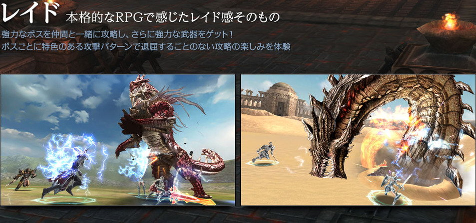 全世界売上TOP5のARPGアプリ『レイヴン』日本上陸 ― 声優陣に大塚明夫、竹達彩奈、田中敦子など